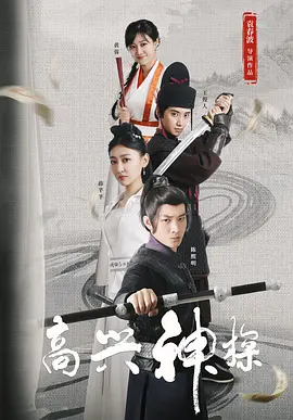 淫妻：男人的味道